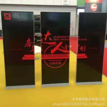 丽屏|广告展架|铝合金展架|丽萍|立屏|展具|展架|广告器材|展示架