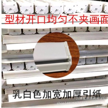 精制易拉宝，大壳体易拉宝，优质塑钢，塑钢铝合金，加重，豪华图3