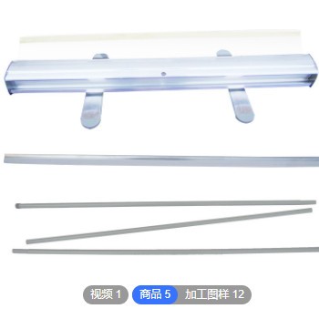 普铝，铝易拉宝，塑钢易拉宝，易拉宝，挂画架，广告架，展示架