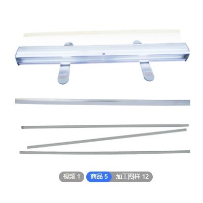 普铝，铝易拉宝，塑钢易拉宝，易拉宝，挂画架，广告架，展示架