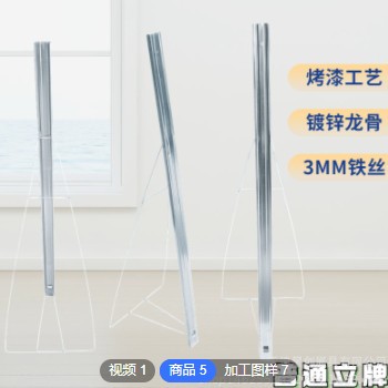 人像立牌，立人支架，普通立牌，方管立牌，立牌展架，美式，KT板图2