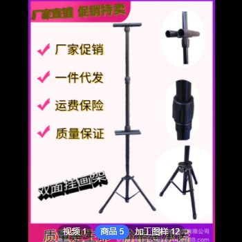 双面挂画架；KT板；三角架；可调；X展架；展示架；展具；广告架图2