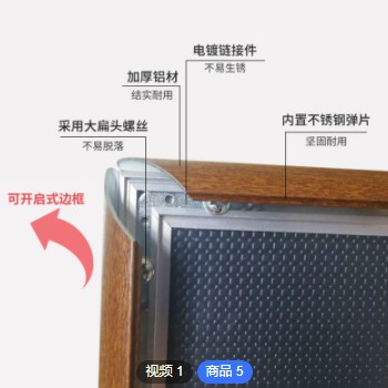 厂家供应 木纹色相框 铝合金海报框 前开启式铝框 广告框 镜框图2