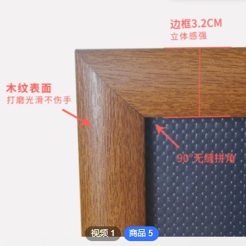 厂家供应 木纹色相框 铝合金海报框 前开启式铝框 广告框 镜框图3