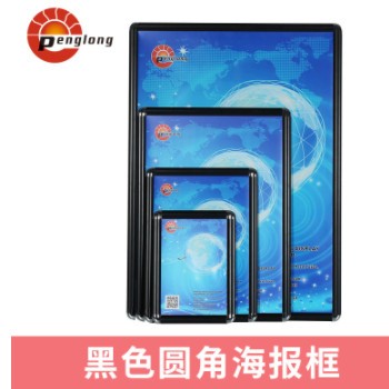 厂家供应25mm黑色圆角海报框 铝合金相框 画框 广告框 电梯宣传框图2