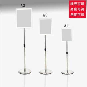 不锈钢a4立牌指示牌立式广告牌水牌展示架a3立式导向牌落地指示牌图3