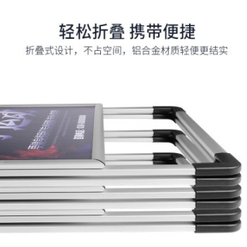 铝合金海报架 户外手提立式双面海报架子 开启式海报架广告展示架图2