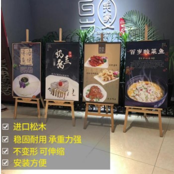木质展架kt板支架广告展示架广告牌展板海报架子立式落地式水牌图3