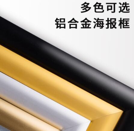 前开启式铝合金海报框电梯广告框架A3营业执照框A4大相框挂墙直销图1