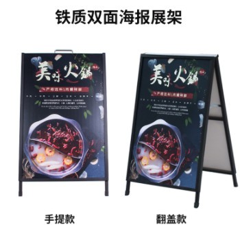 KT板展架广告牌立式落地式宣传立牌展示牌海报架展板架子双面户外图2