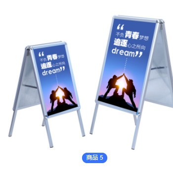 铝合金双面海报架镀锌钢板中空板厂家直销出口展架室外展示架定制