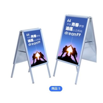 铝合金双面海报架镀锌钢板中空板厂家直销出口展架室外展示架定制