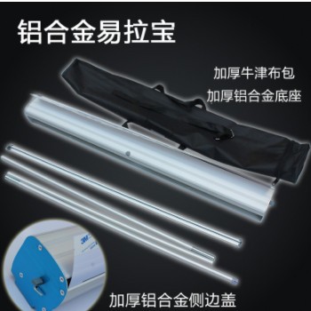 海报设计易拉宝展架伸缩折叠广告展示架子立式落地式支架招聘图2