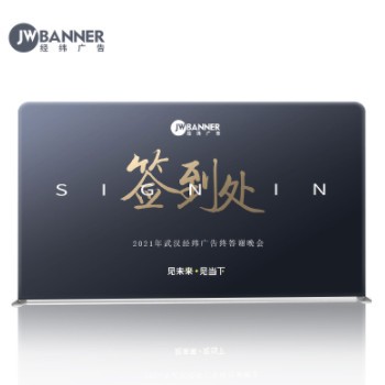 年会签到处展架铝合金快幕秀弹力布签名墙广告活动背景便携展示架图2