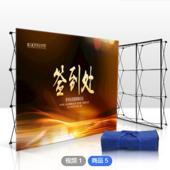 铝合金拉网展架工厂定制展览展会背景架展示架活动签名签到墙定做图2