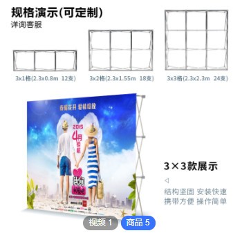 铝合金拉网展架工厂定制展览展会背景架展示架活动签名签到墙定做图3