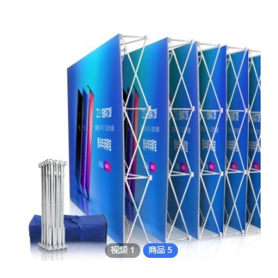 铝合金拉网展架工厂定制展览展会背景架展示架活动签名签到墙定做