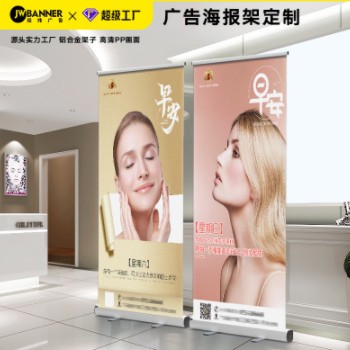 工厂直供伸缩广告牌铝合金展示架宣传海报架便携门型展架易拉宝图3