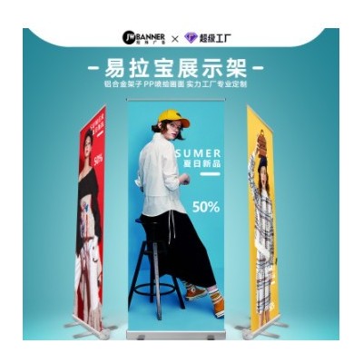 门店广告牌工厂直供铝合金室内外海报架门型展架伸缩展示架易拉宝