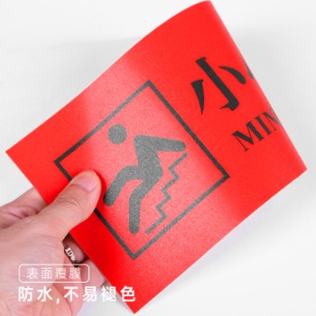 防疫一米线工厂直供1米间隔线地贴安全标致标识小心地滑/台阶贴纸图3