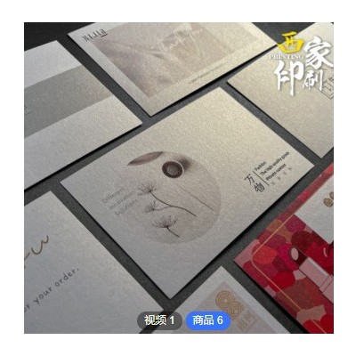 西家明信片定制婚礼贺卡珠光纸小卡片印刷高档对折纸卡感谢卡定做