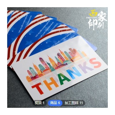 pvc会员卡好评卡亚马逊英文售后卡ebay索评卡感谢卡塑料卡片定制