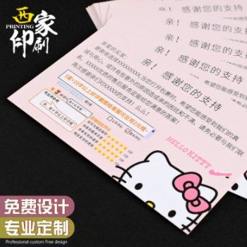 中文模板卡片图2
