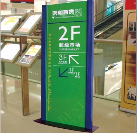 铝合金楼层索引牌 烤漆丝印指示牌分布图 医院商场写字楼索引标识图1