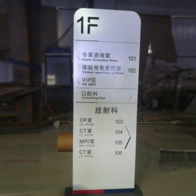 铝型材科室门牌加工定制医院学校单位办公写字楼指示牌去向牌厂家