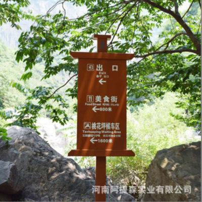 户外景区指示标牌厂家定制加工不锈钢镀锌板仿木纹转印烤漆标识牌