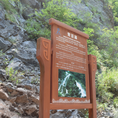 厂家直销 户外景点景区不锈钢导视牌 景区标识标牌设计制作厂家