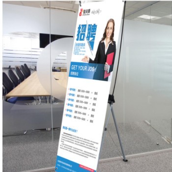室内户外广告牌门型展架80x180易拉宝注水喷绘写真海报X型展示架图3