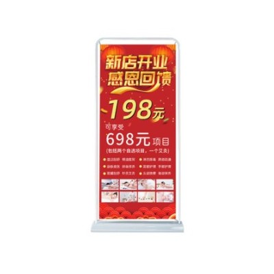 室内户外广告牌门型展架80x180易拉宝注水喷绘写真海报X型展示架