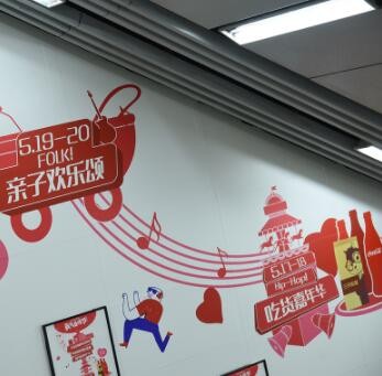车身贴 汽车贴纸 地铁车贴 电梯门车贴 玻璃贴 户外写真广告图2