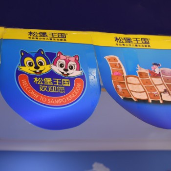 吊旗定做 超市商场节日吊旗印刷 厚圆弧三角铜版纸吊旗个性化定制图2