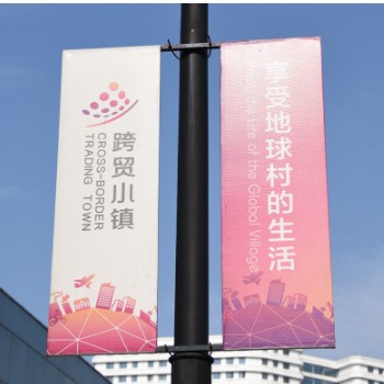 旗帜定做 户外彩旗刀旗 广告旗 地产 灯杆道旗 画面定制 灯杆旗架图2