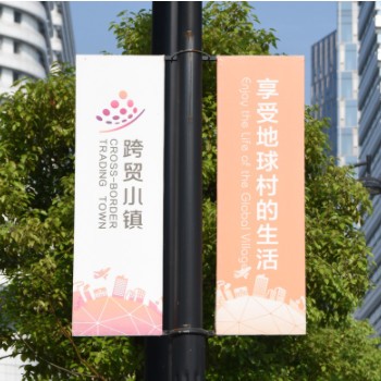 旗帜定做 户外彩旗刀旗 广告旗 地产 灯杆道旗 画面定制 灯杆旗架图3