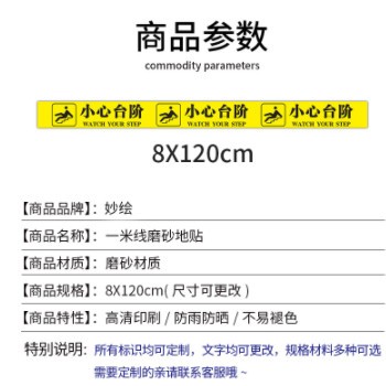 一米线等候疫情防控标识一米线地贴银行排队请在黄线外警示地贴图3