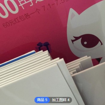 杭州厂家KT板定制写真展示牌 背胶对裱不起泡kt板双面广告牌喷绘图2