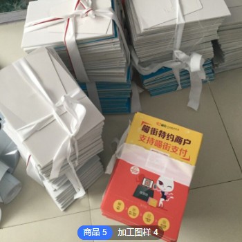 杭州厂家KT板定制写真展示牌 背胶对裱不起泡kt板双面广告牌喷绘图3