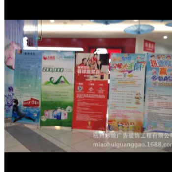 广告喷绘写真展示器材X展架画面制作 户外展示架厂家批量加工定制图3
