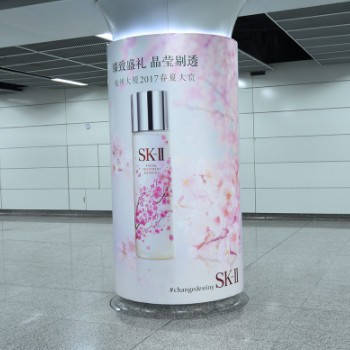 大海报印刷 PP合成纸海报写真喷绘制作 地铁 墙柱 海报挂画 包柱