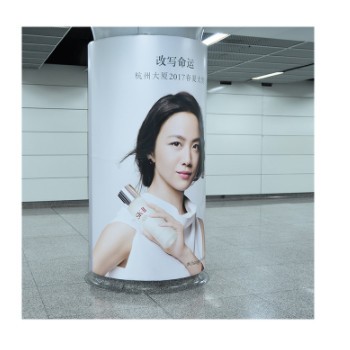 大海报印刷 PP合成纸海报写真喷绘制作 地铁 墙柱 海报挂画 包柱图3
