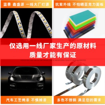 新款冲孔酒吧ktv发光字彩色跑马灯字 树脂幻彩led字亚克力七彩字