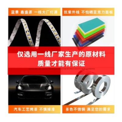 新款冲孔酒吧ktv发光字彩色跑马灯字 树脂幻彩led字亚克力七彩字