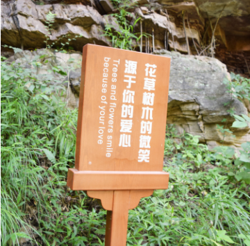 厂家直销户外景区导视牌 不锈钢仿木纹景区温馨提示牌设计制作图1
