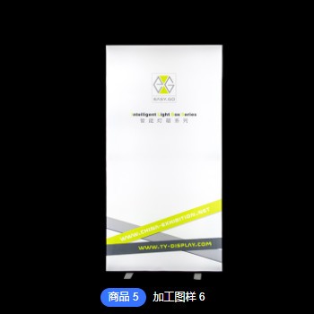 厂家定制铝合金灯箱 户外商场智能EG快速灯箱便携展会广告灯箱图3