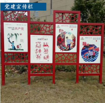 党建宣传栏可设计制作镀锌钢板 制作不锈钢宣传栏厂家批发图1
