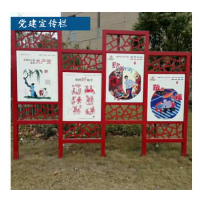 党建宣传栏可设计制作镀锌钢板 制作不锈钢宣传栏厂家批发