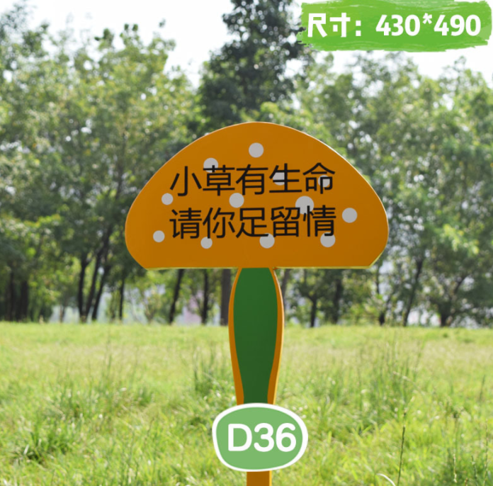 种植园指示牌 花园提示牌 植物牌镀锌板烤漆标识牌设计制作厂家